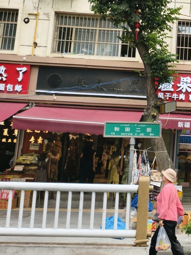 火焰山 景点照片