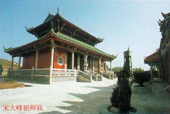 惠来宋大峰祖师实景照片