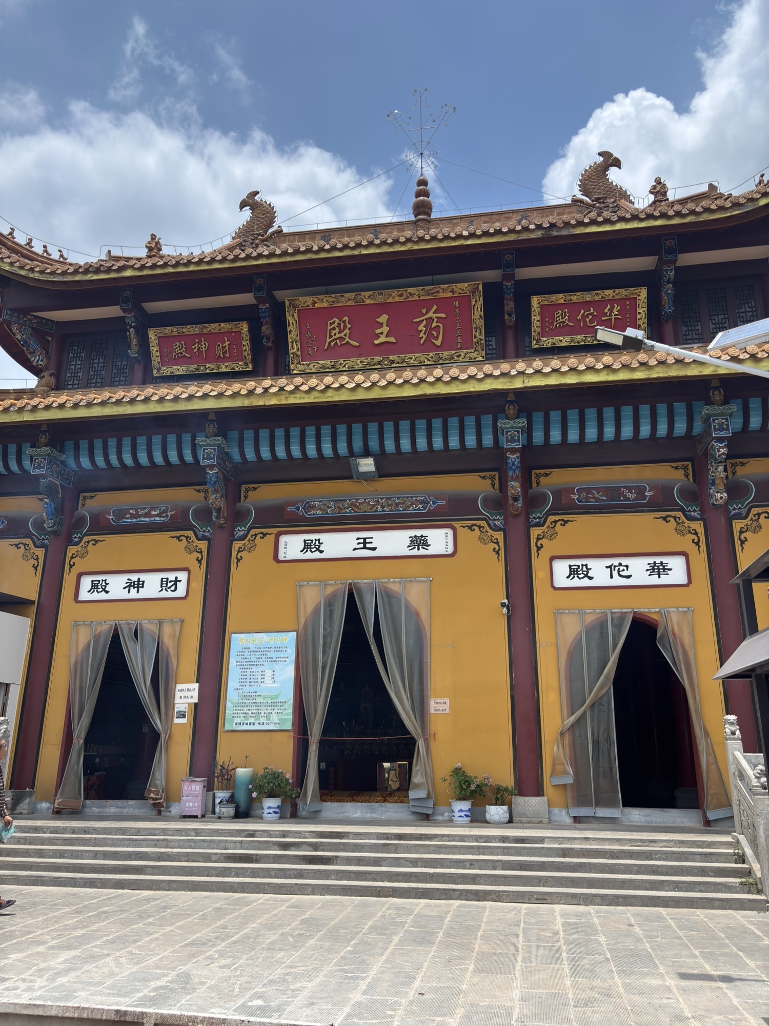 药王殿实景照片