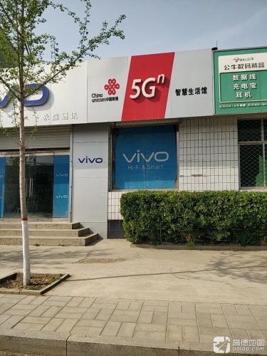 中国联通智慧生活馆