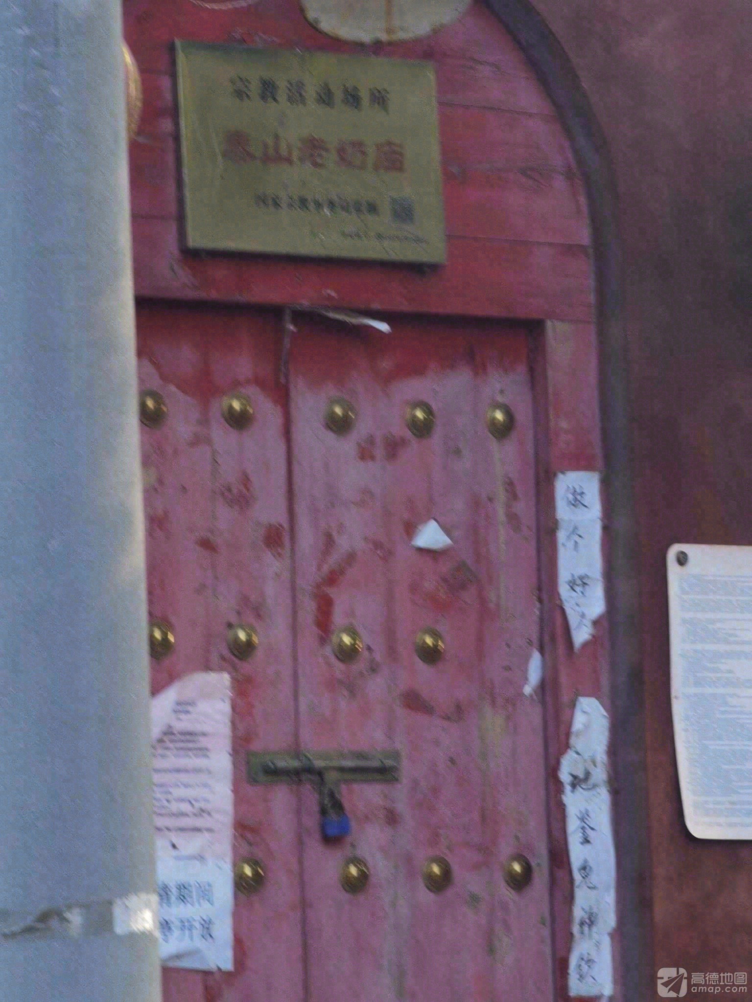 泰山老奶庙实景照片