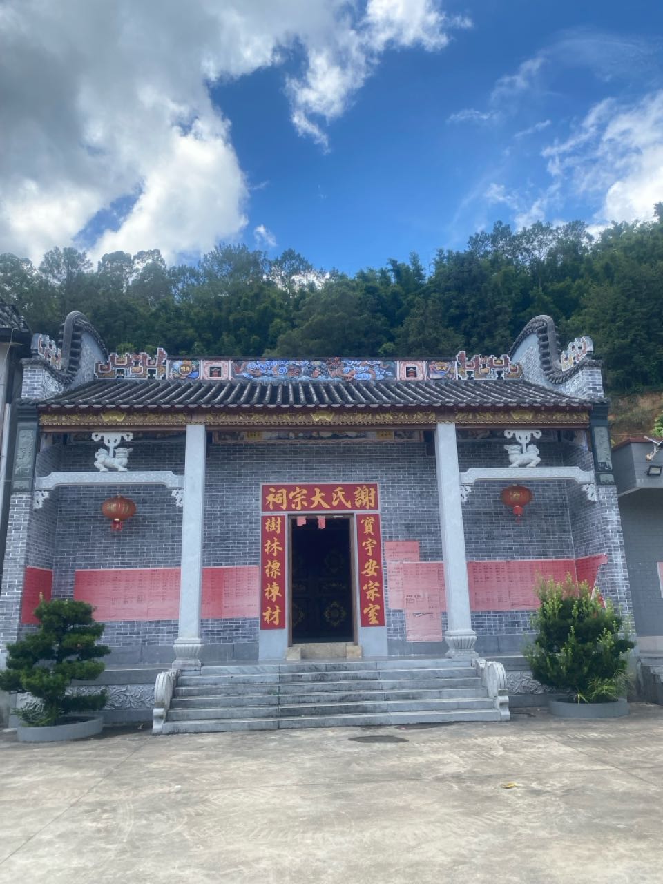 谢氏大宗祠实景照片
