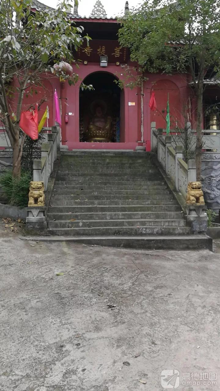 菩提寺实景照片