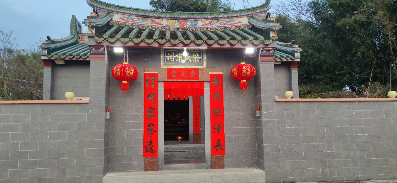 仔仁塅梁氏宗祠实景照片