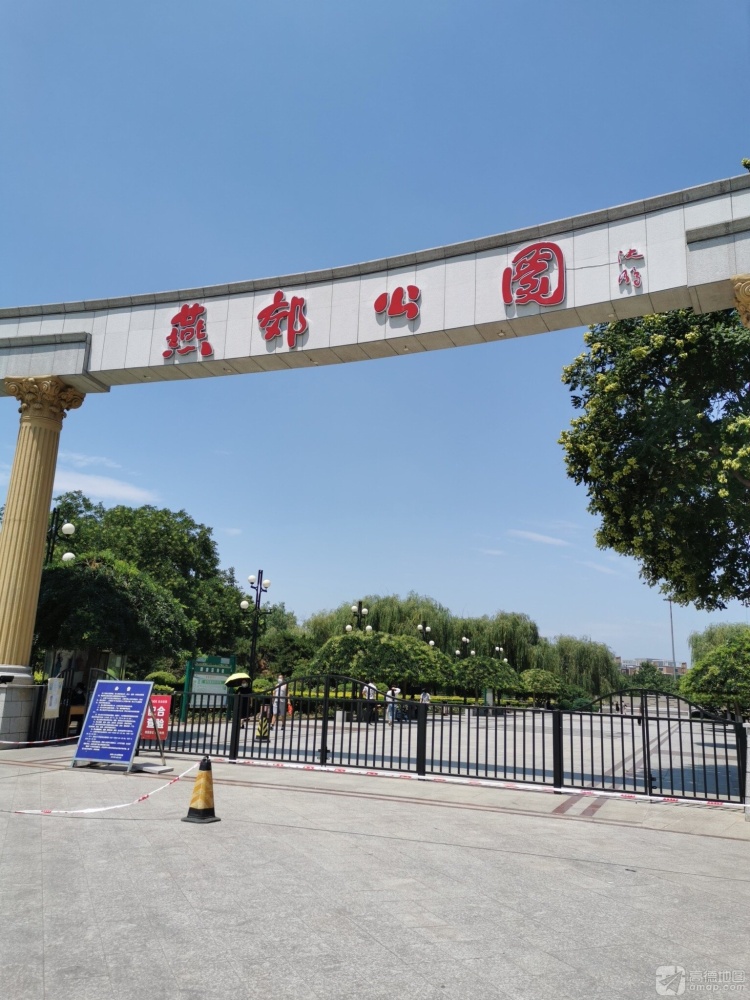 燕郊公园景点图片