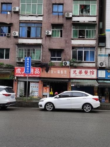 重庆蒋一碗面馆(珞璜店)