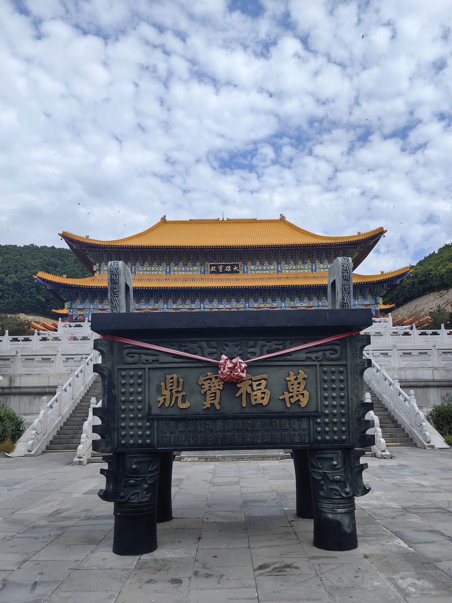 六鼎山 景点照片