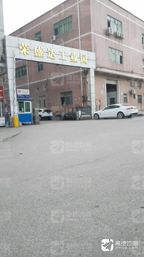 荣盛达工业园实景图（2）