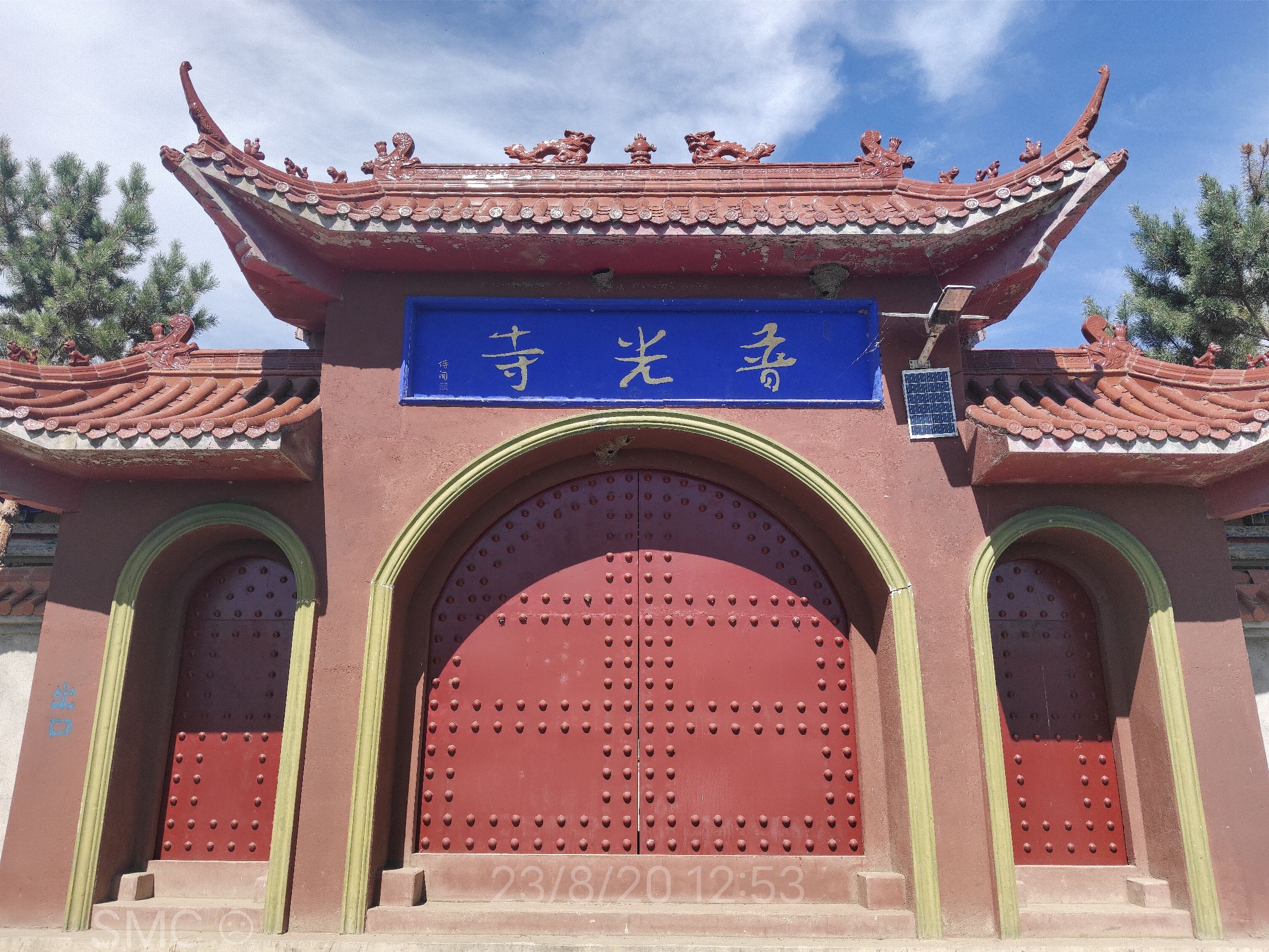 普光寺实景照片