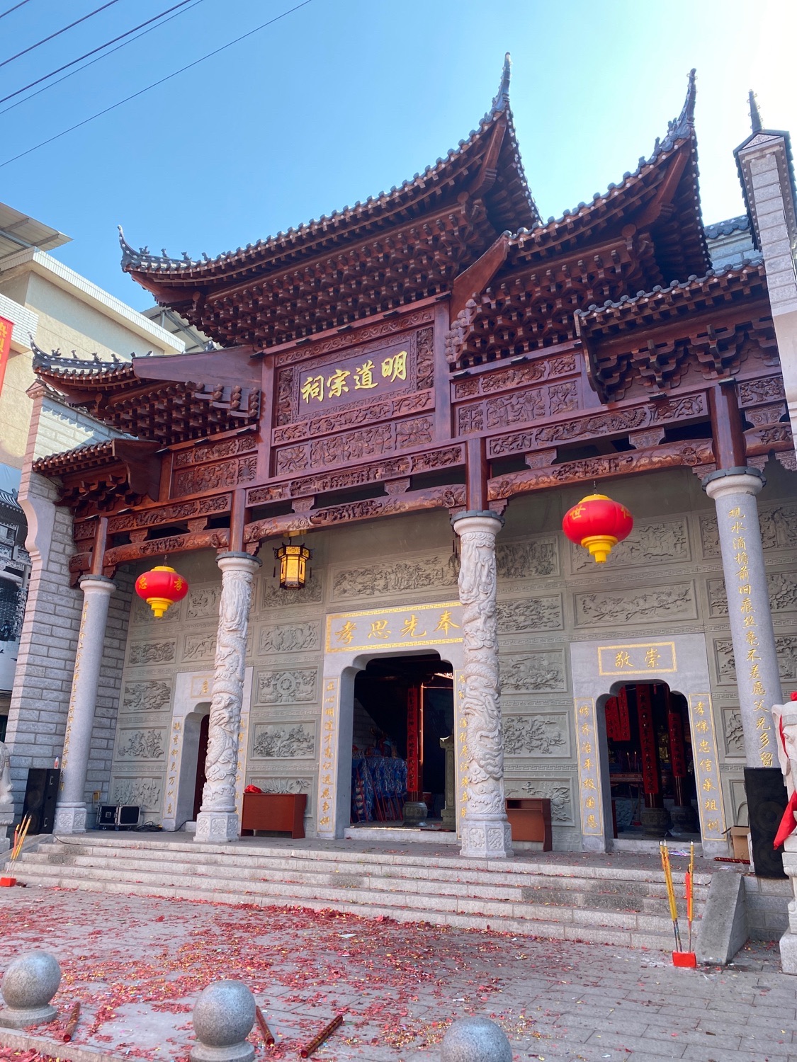 明道宗祠实景照片
