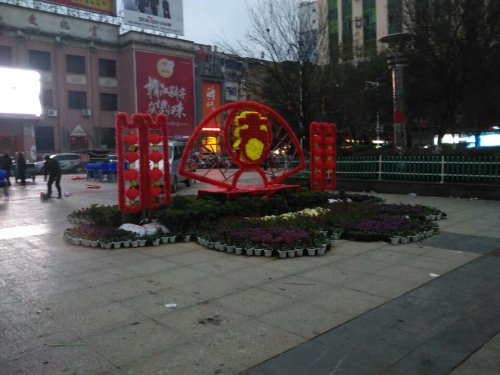 中心广场旅行图片 2