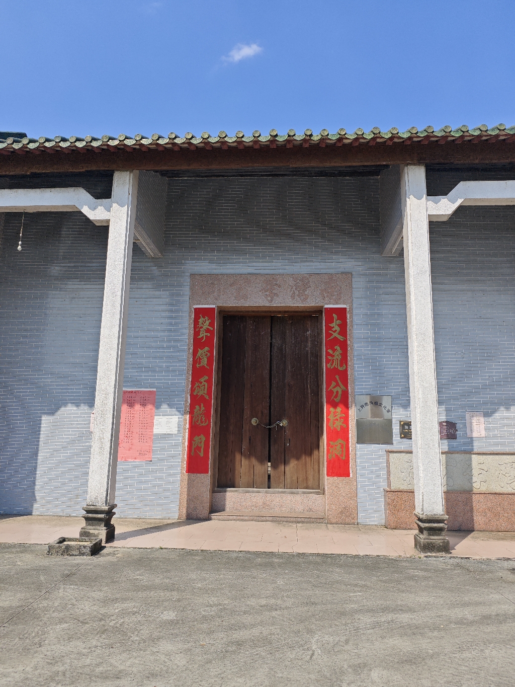 南湾李公祠实景照片