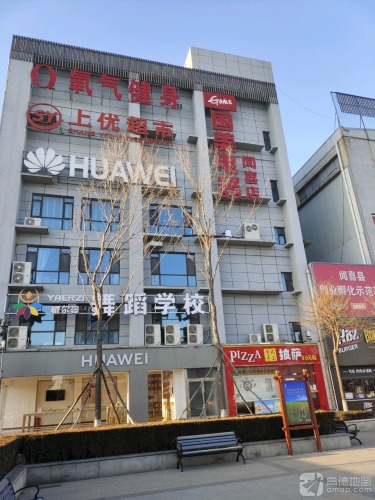 运城市氧气健身俱乐部内部环境