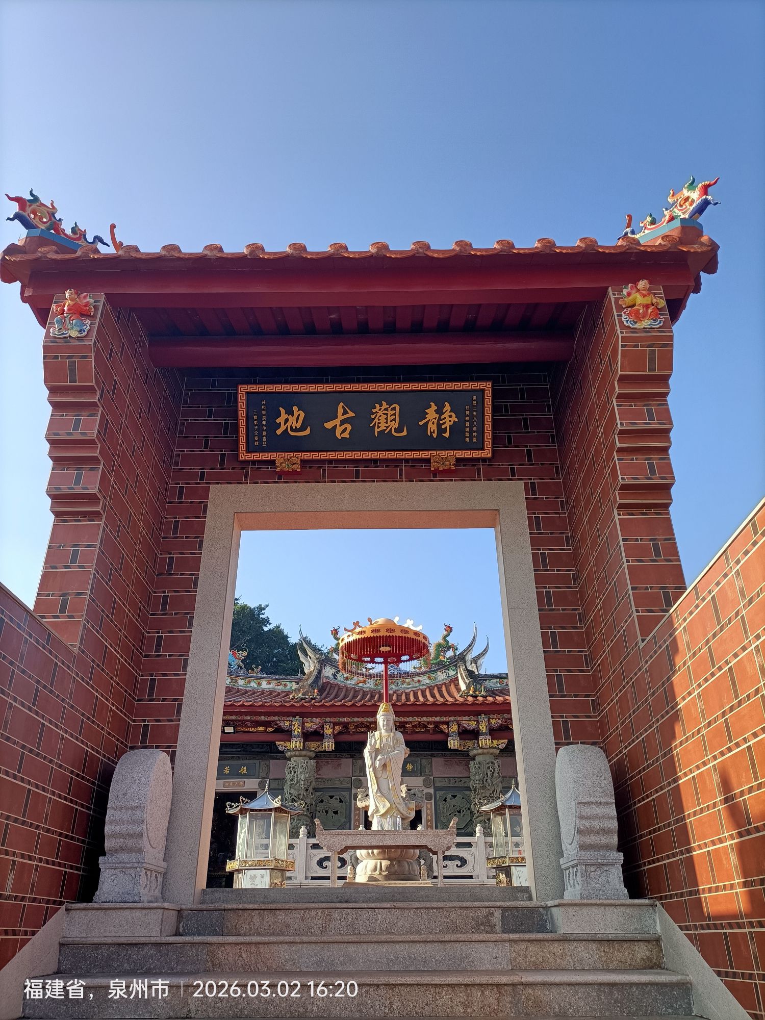 辋川静观寺(仙公寺)实景照片