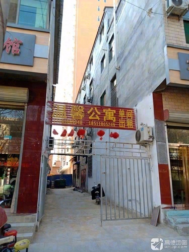 温馨公寓