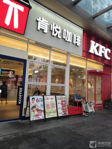 肯悦咖啡新红旗店 · Zhuzhou
