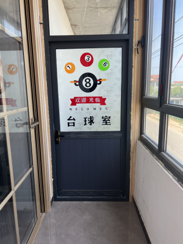 聚捌台球俱乐部