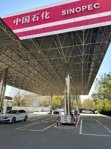 中国石化鹿泉城关加油站