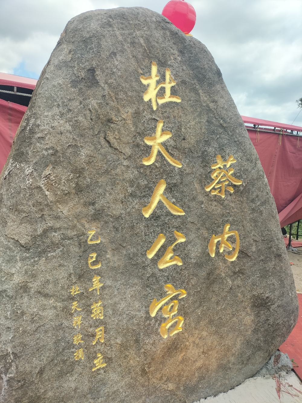 蔡内杜大人公宫实景照片