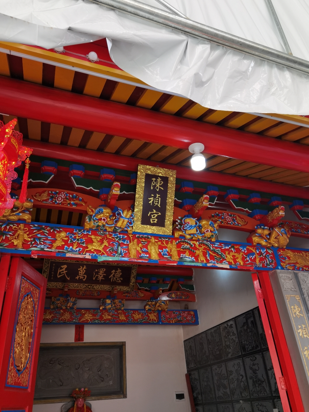 陈祯宫实景照片