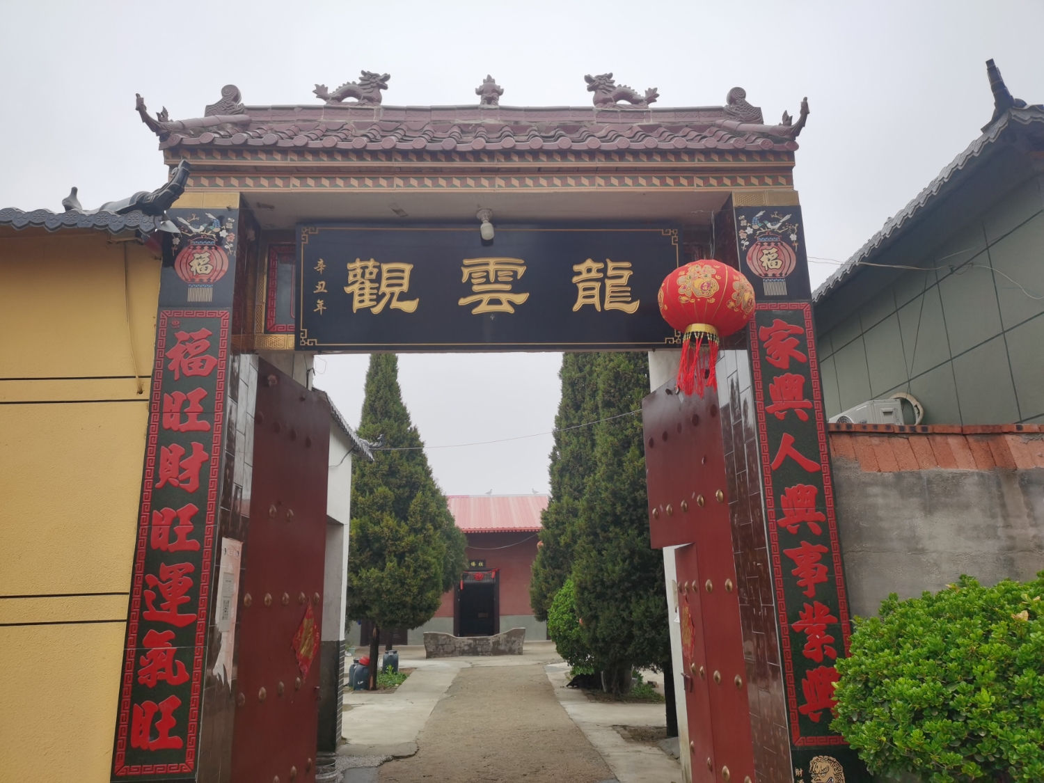 龙云观实景照片