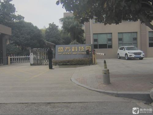 盛方科技园实景图（2）