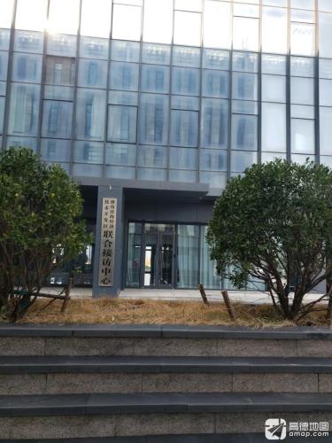 潍坊滨海经济技术开发区联合接访中心实景图
