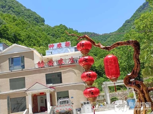 神农架绿安农庄