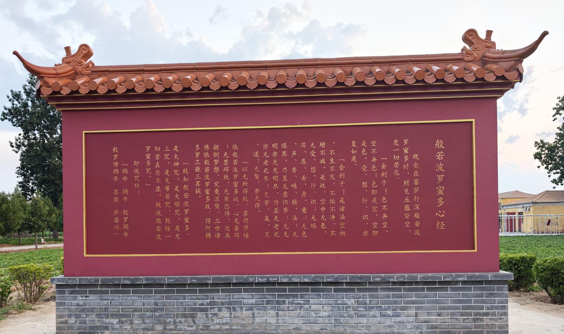 天恩寺实景照片
