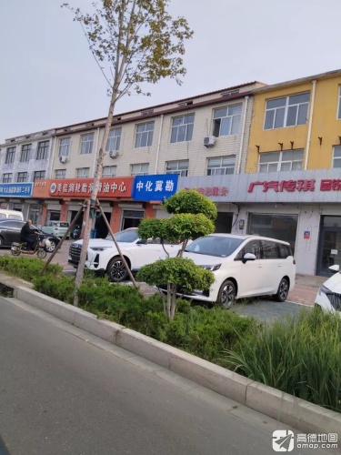 美佳润轮胎润滑油中心