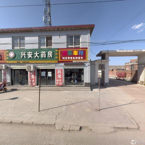 兴安大药房(西九线店)