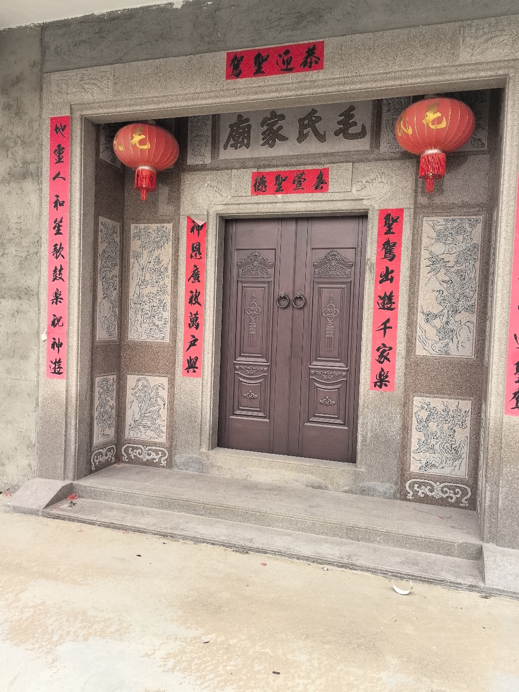 毛氏公祠实景照片