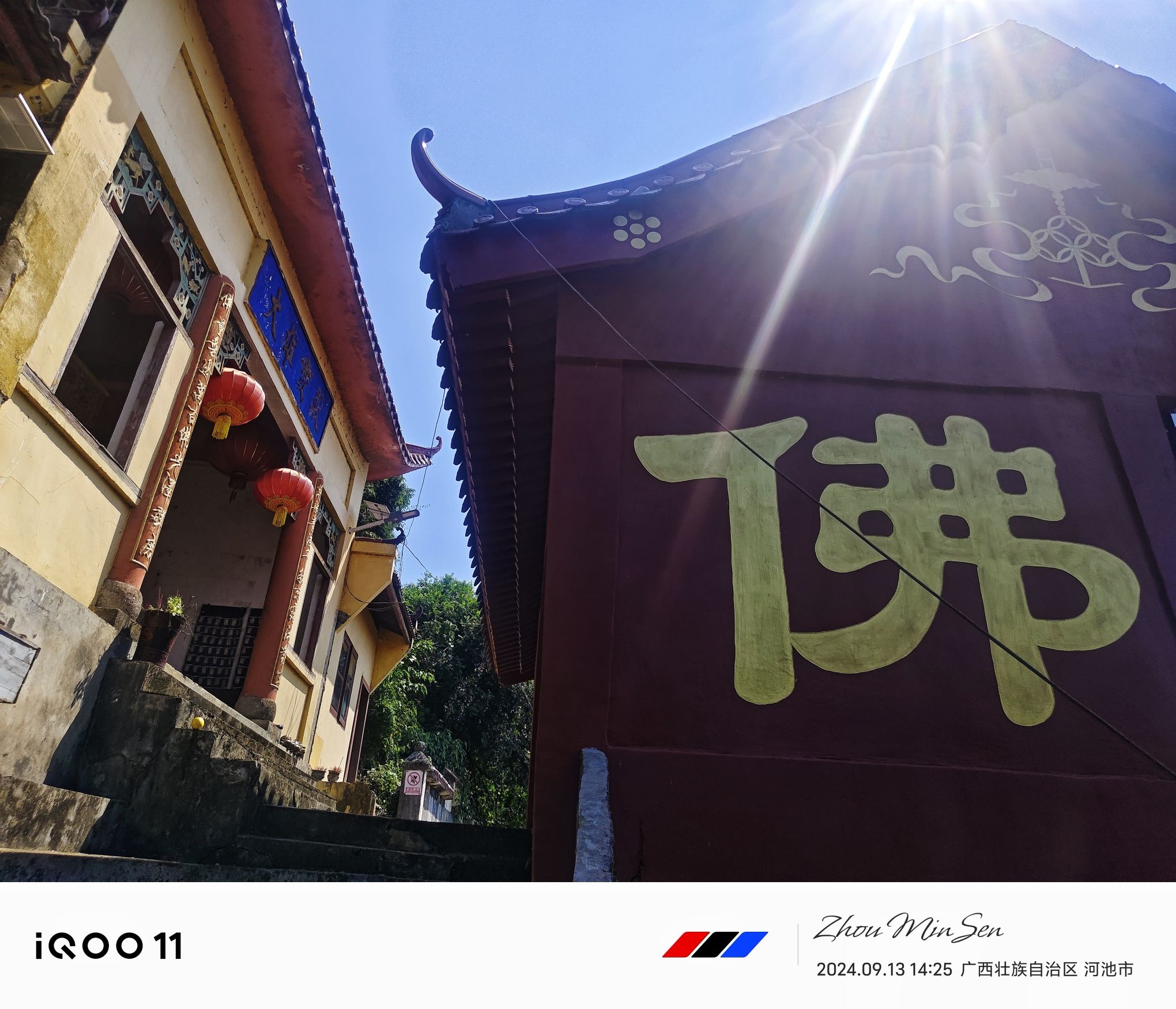 丰安寺实景照片
