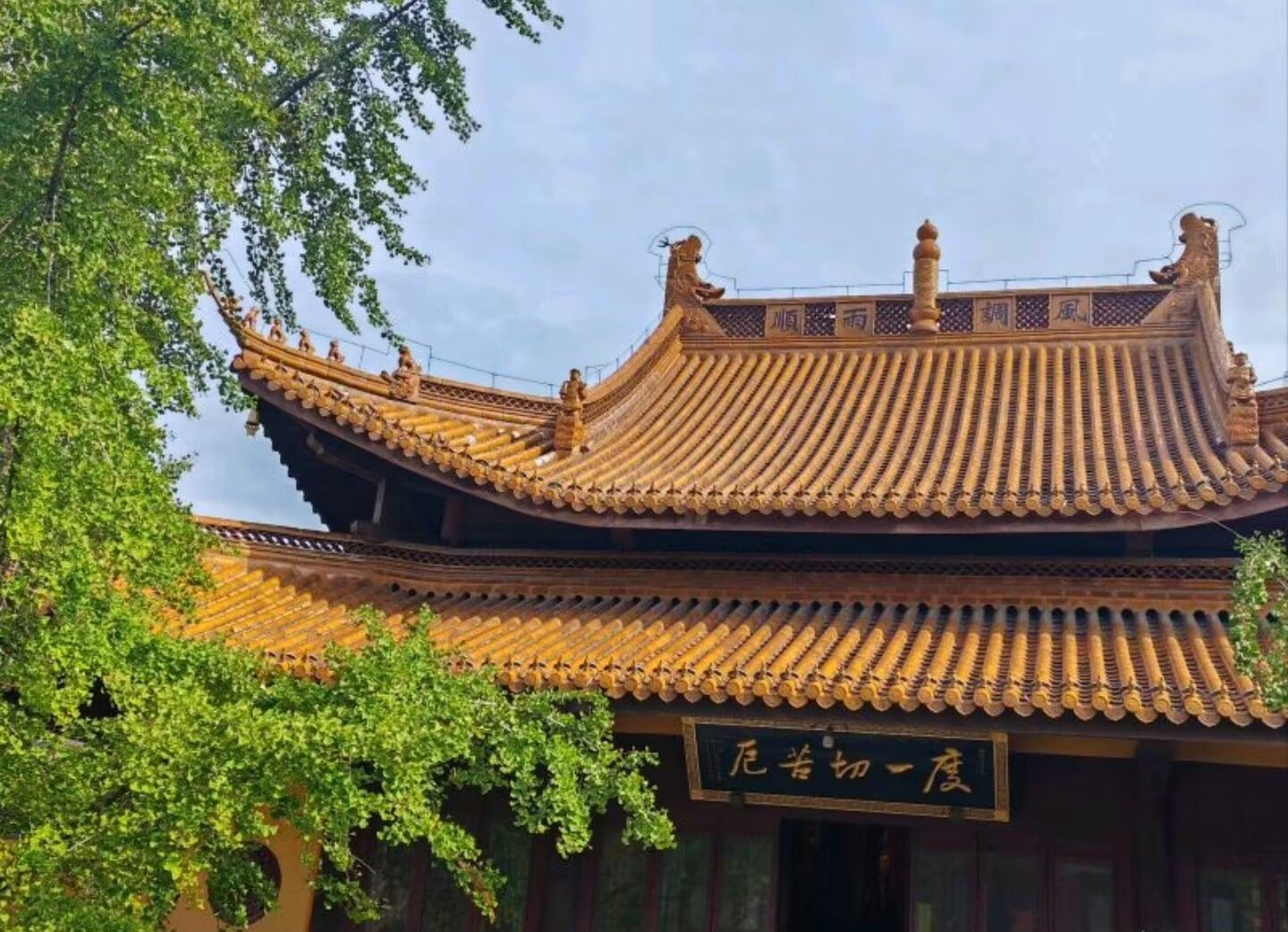 九华山地藏寺实景照片