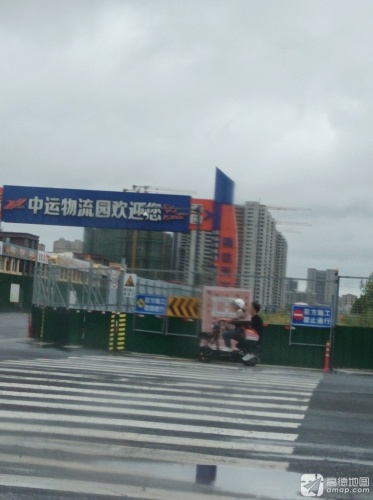 中运物流园西园实景图（2）