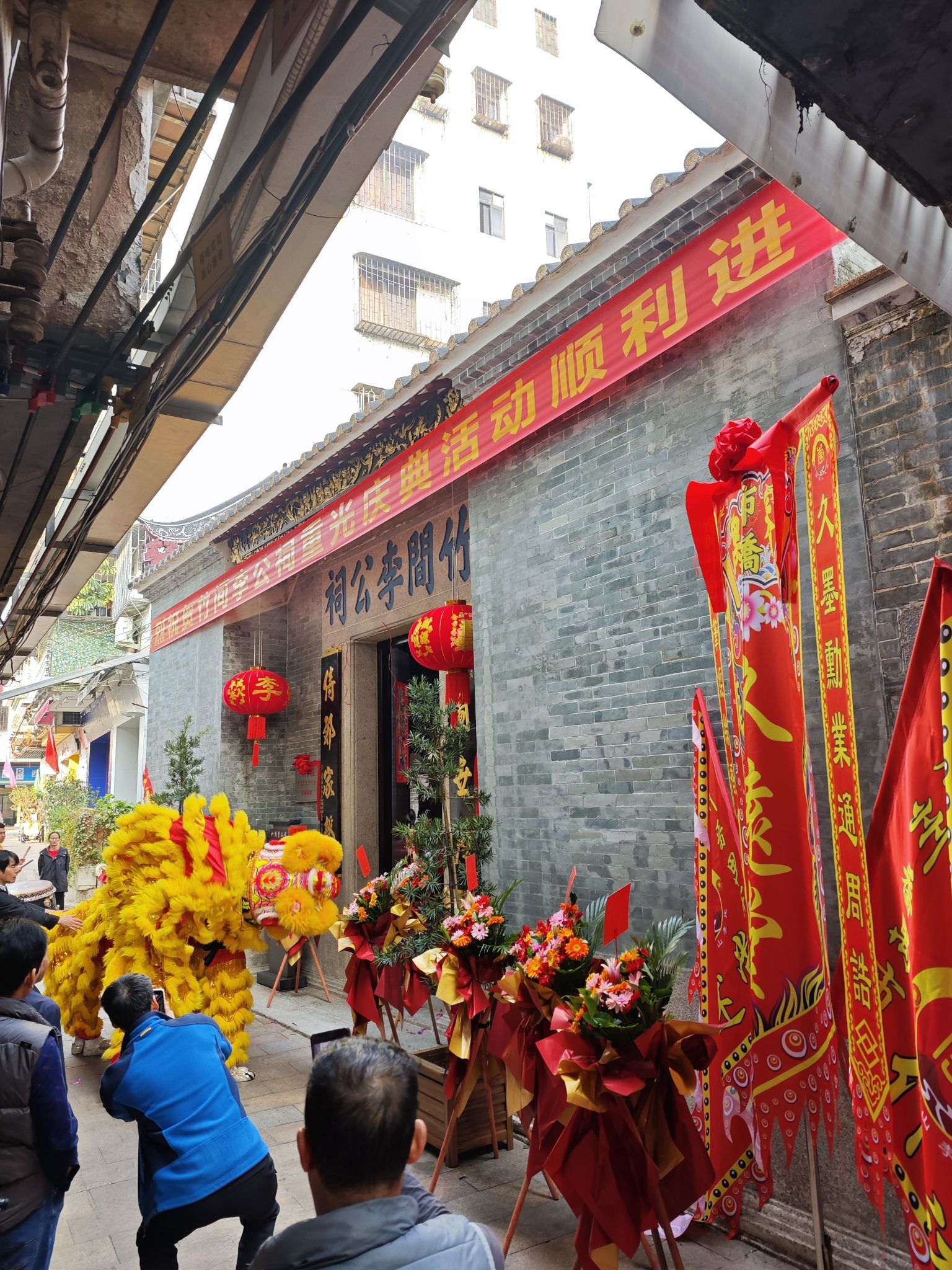 竹间李公祠实景照片