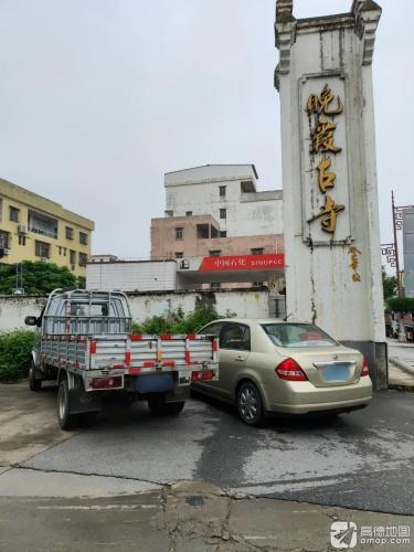 晚霞古寺实景照片