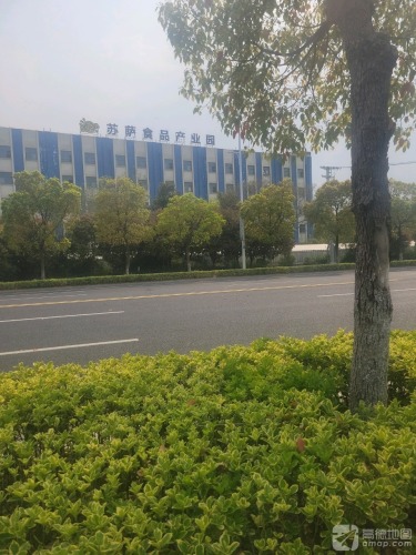 苏萨食品产业园实景图（2）