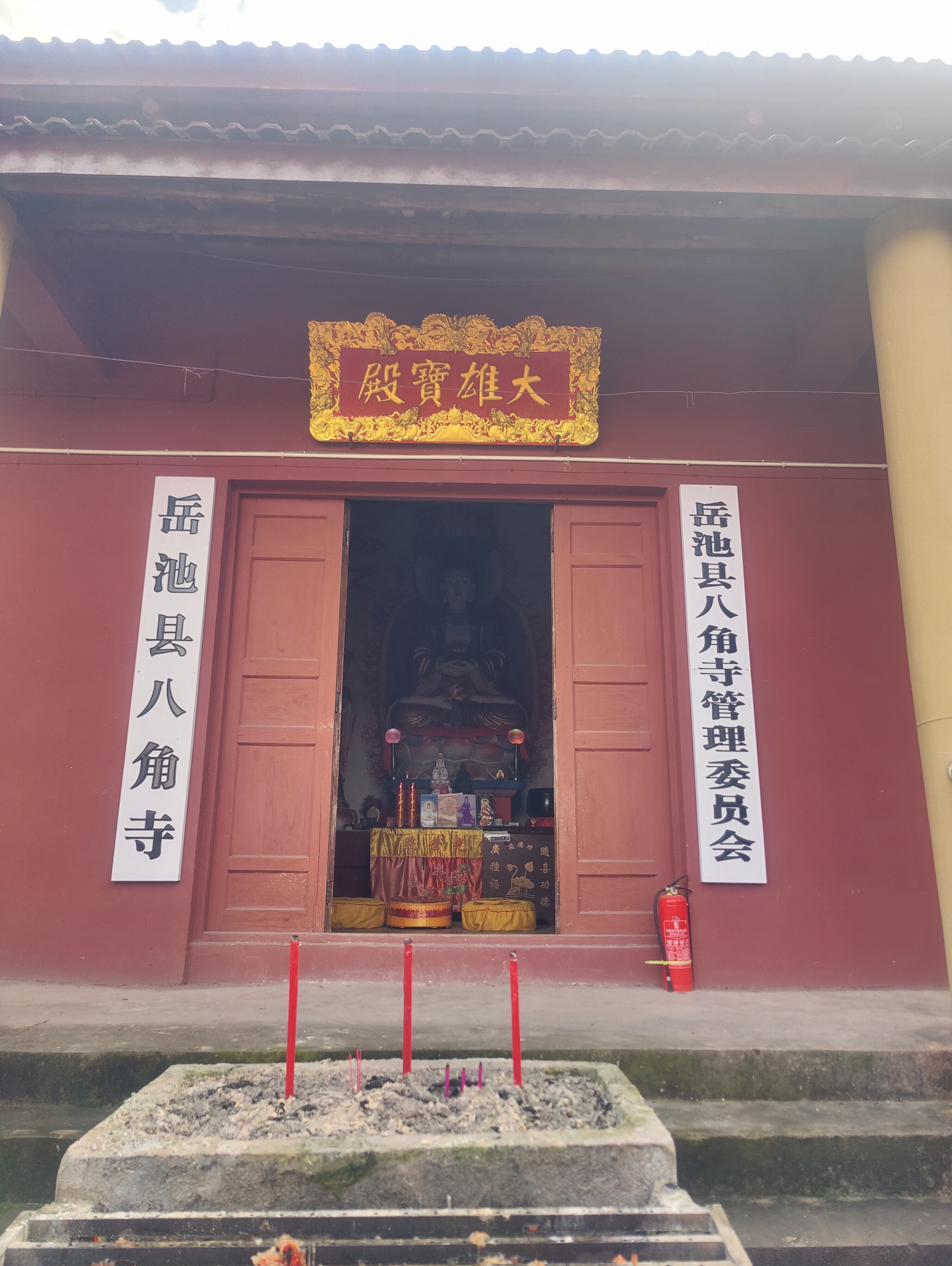 岳池县八角寺实景照片