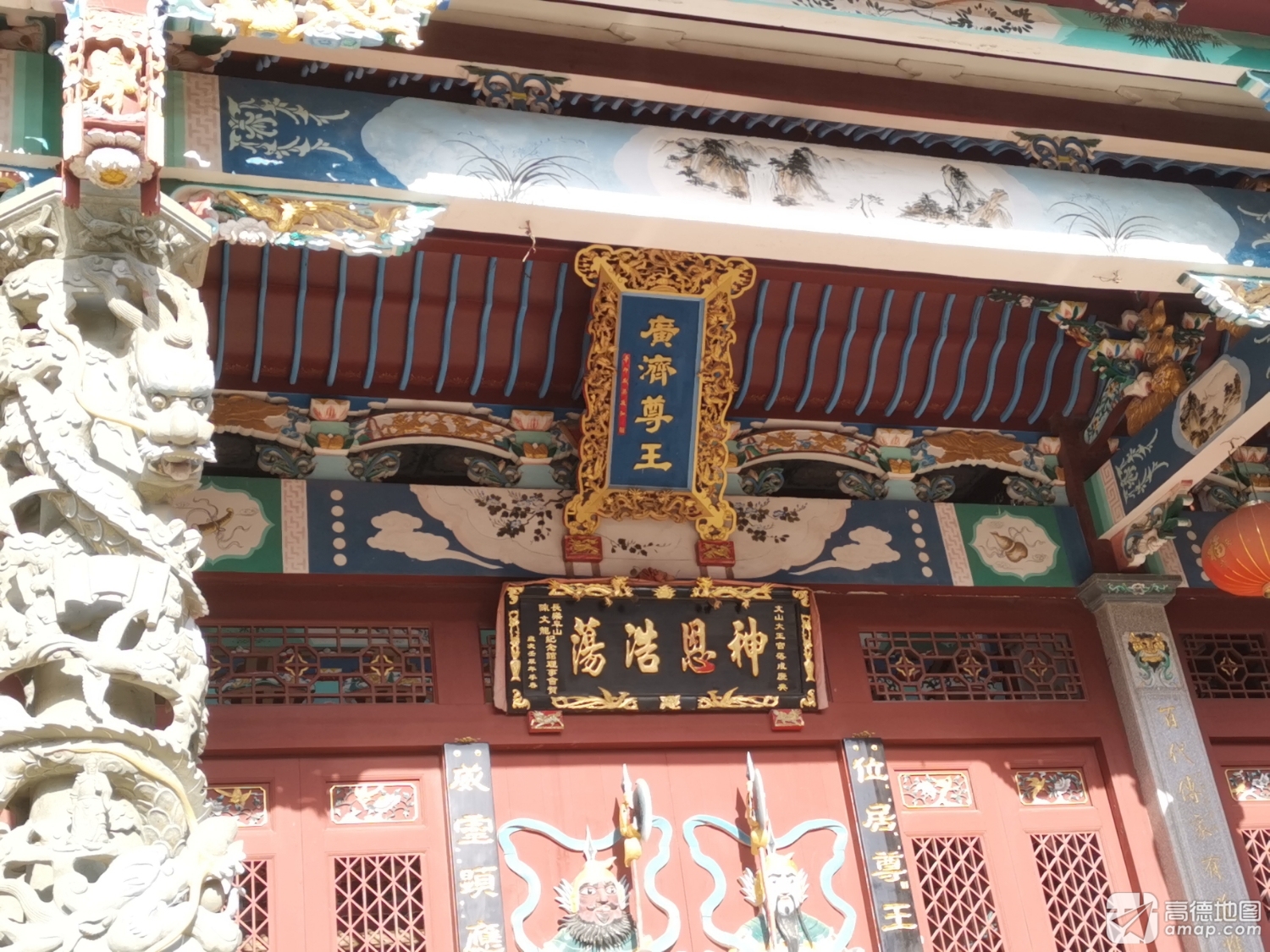 广济尊王庙实景照片