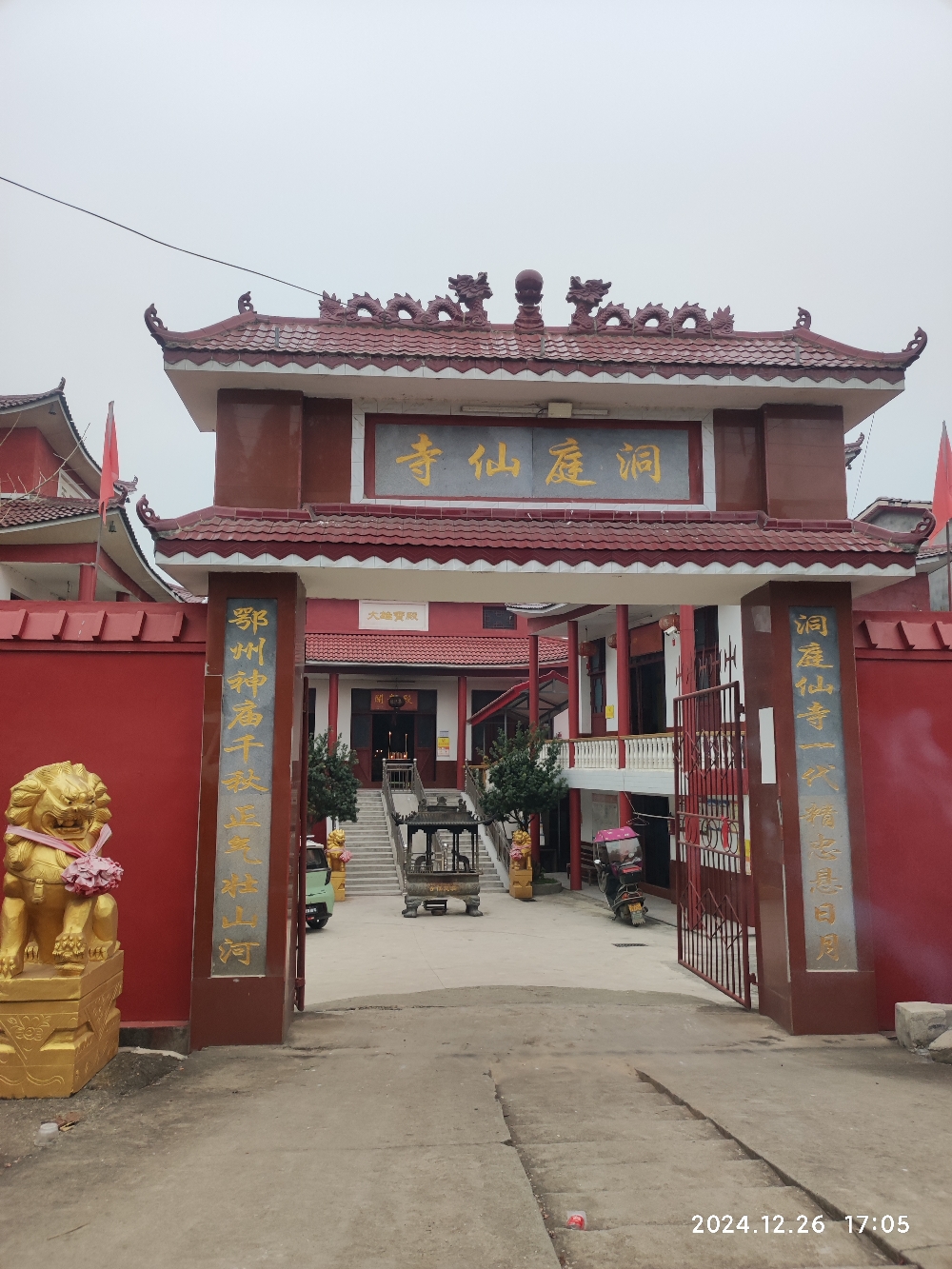 洞庭仙寺实景照片