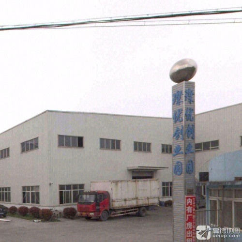 璨优工业园实景图