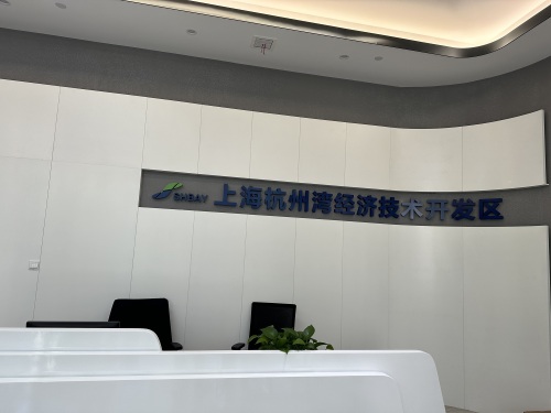 上海杭州湾经济技术开发区大学城产业园实景图（2）