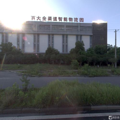 百大全渠道智能物流园实景图