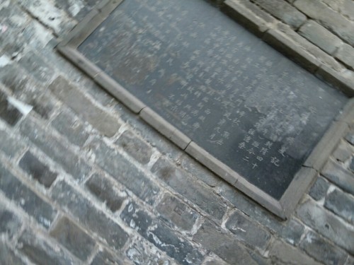 绥德门旅行图片 1