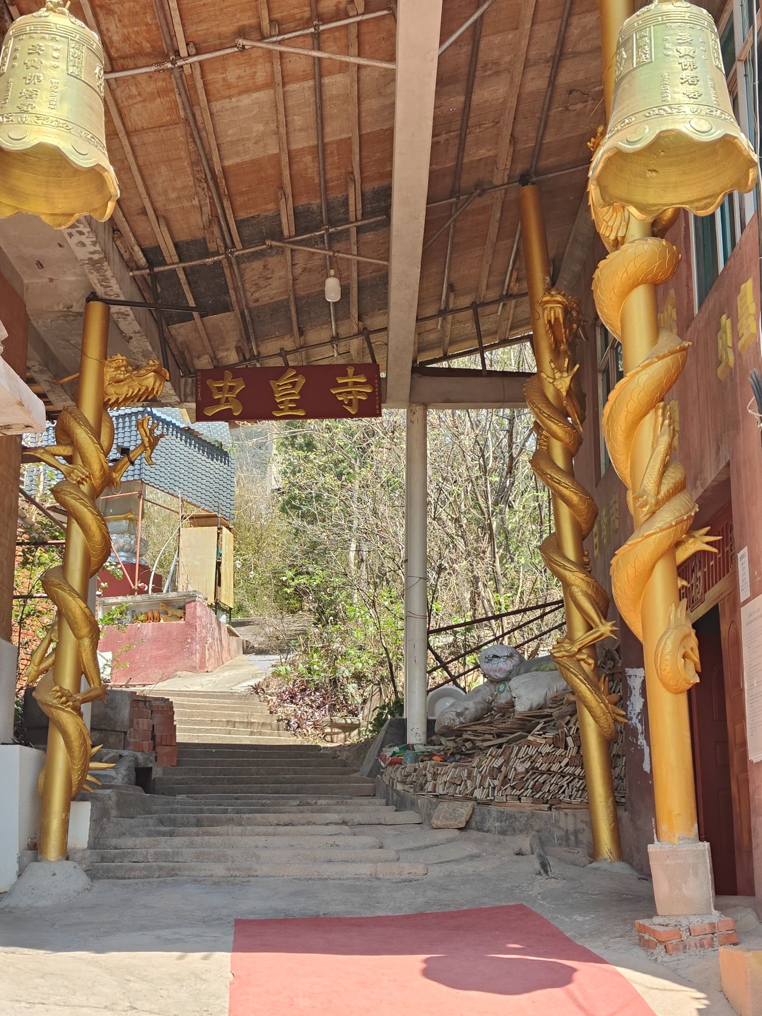 玉溪虫皇寺实景照片