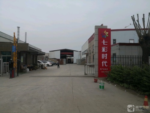 七彩工业园实景图