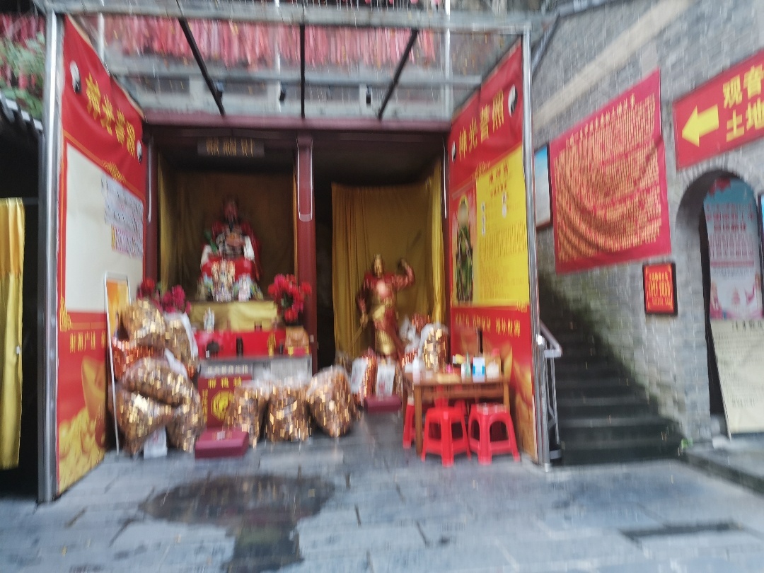 财神殿实景照片