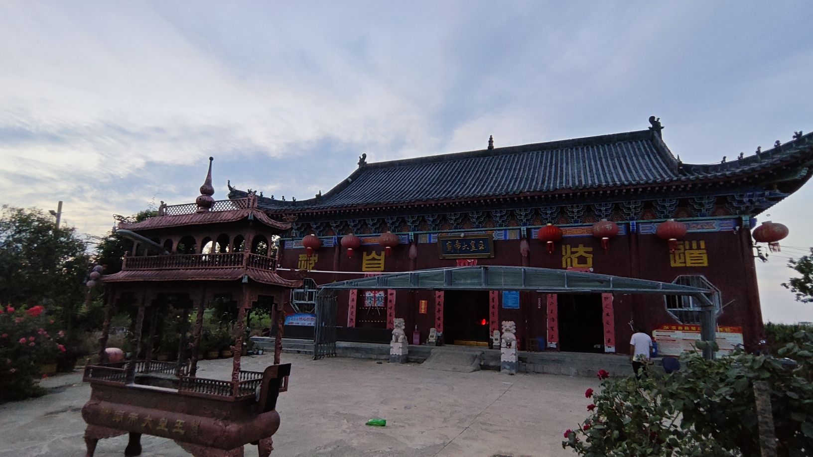 玉皇大帝庙实景照片