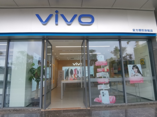 vivo(教育东路店)